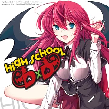 High School DxD