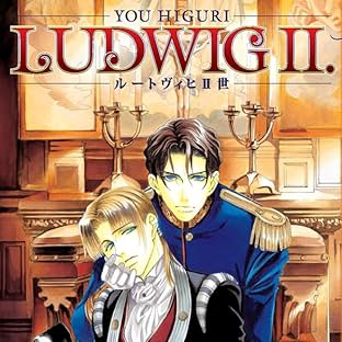 Ludwig Ii, Vol. 1