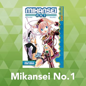 Mikansei
