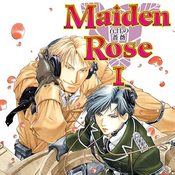 Maiden Rose