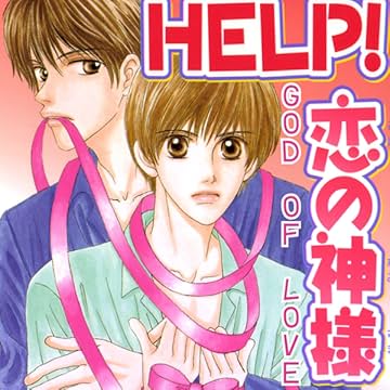 Help! God Of Love