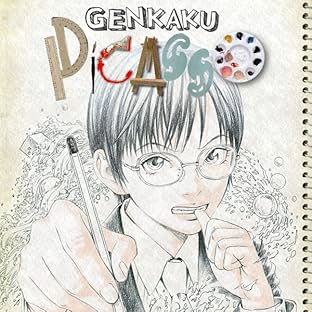 Genkaku Picasso