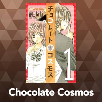 Chocolate Cosmos