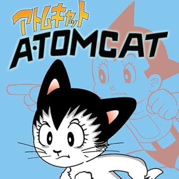 Atomcat