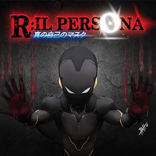R:IL PERSONA