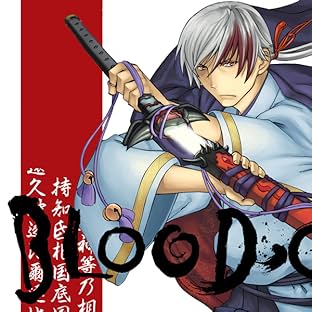 Blood-C: Demonic Moonlight