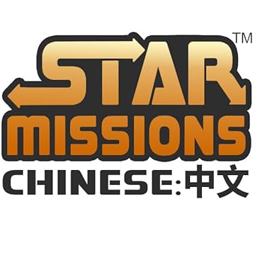 Star Missions - Chinese