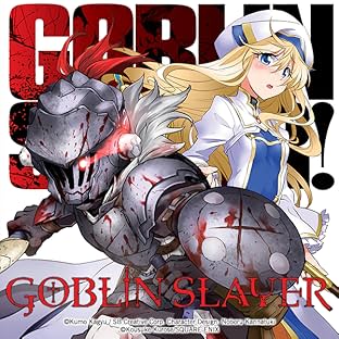 Goblin Slayer