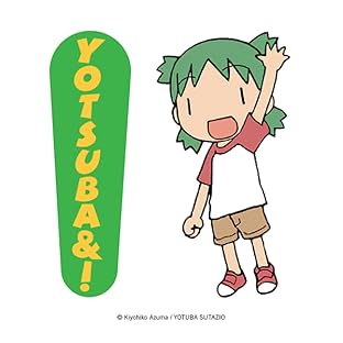 Yotsuba&!