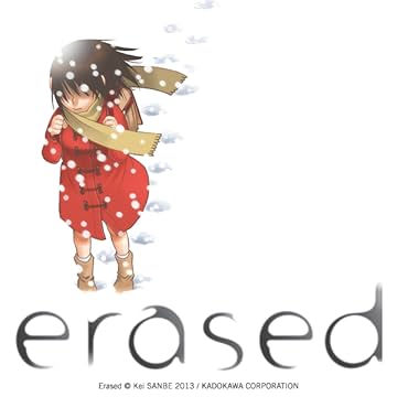 Erased