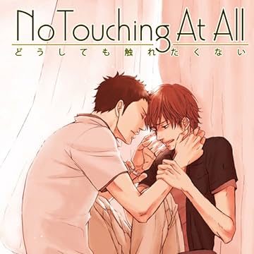 No Touching At All