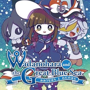Wadanohara and the Great Blue Sea