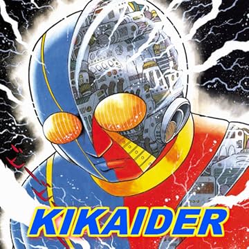 Kikaider