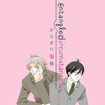 Entangled Circumstances