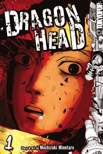 ドラゴンヘッド [Dragon Head] book cover 1