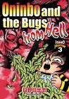 Hino Horror, Vol. 3: Oninbo and the Bugs from Hell