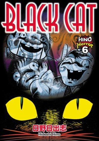 Black Cat