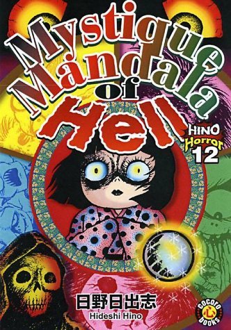 Hino Horror, Vol. 12: Mystique Mandala Of Hell