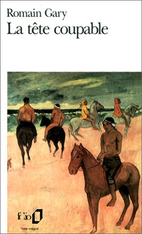 Повинная голова book cover