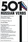 501 Russian Verbs Barron's by Thomas R. Beyer Jr. | Goodreads