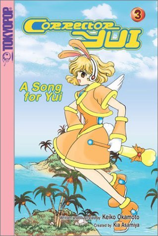 Corrector Yui book cover 3