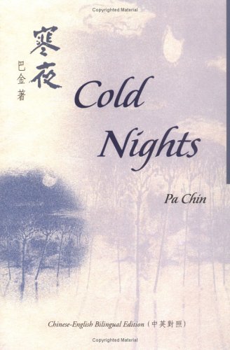 Cold Nights