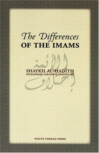 The Differences Of The Imams