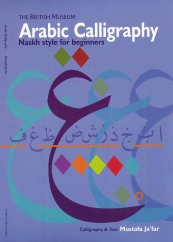 Arabic Calligraphy: Naskh Script for Beginners by Mustafa Ja'far ...