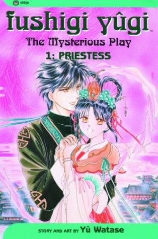 Fushigi Yûgi: The Mysterious Play, Vol. 1: Priestess