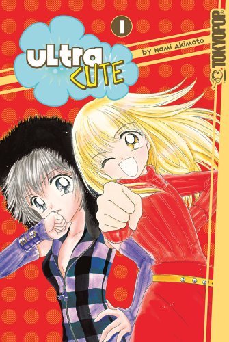 うるきゅー [Ultra Cute] book cover 1