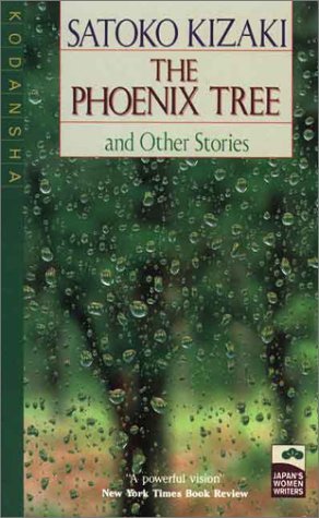 The Phoenix Tree: And Other Stories (Japan's Women Writers)