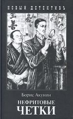 Die Moskauer Diva book cover