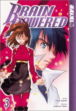 Brain Powerd [ブレンパワード] book cover 3
