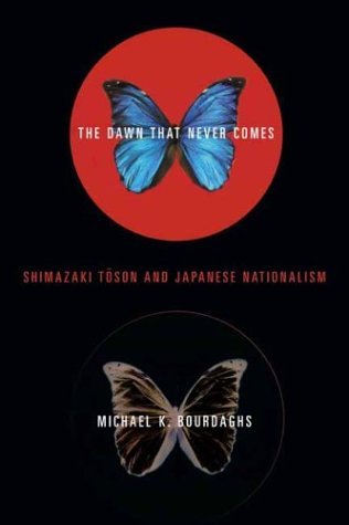 Studies of the Weatherhead East Asian Institute, Columbia University book cover 3