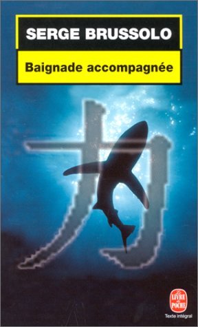 Baignade accompagnée book cover