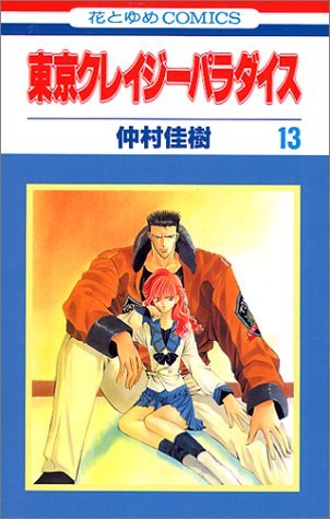 Tokyo Crazy Paradise, Vol. 13 book cover