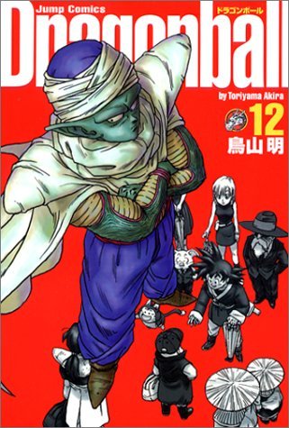 DRAGON BALL 12