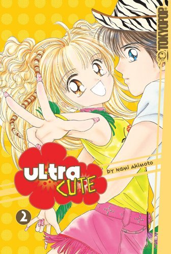 うるきゅー [Ultra Cute] book cover 2