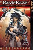 神・風 [Kami-Kaze] book cover 3