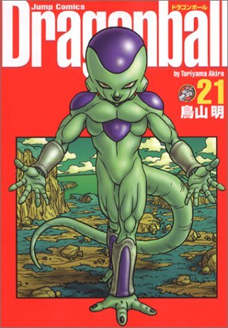 Dragon Ball. Ultimate Edition, Vol. 21 book cover