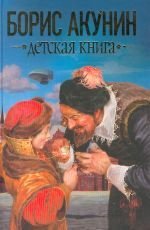 Жанры book cover 1