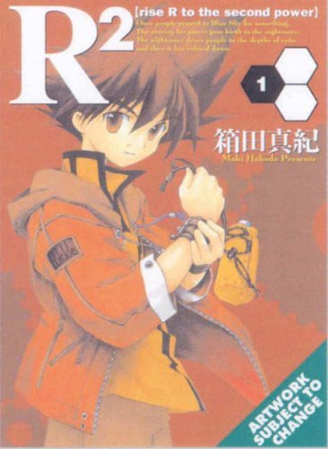 Raaki R 2 R^2 Volume 1 by Maki Hakoda | Goodreads