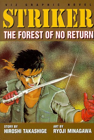 ドイツ語版・コミック　スプリガン　STRIKER Vol.2　たかしげ宙 ドイツ語版・コミック スプリガン STRIKER Vol.2 たかしげ宙