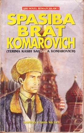 Spasiba Brat Komarovich book cover