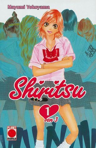 私立!美人坂女子高校 [Shiritsu! Bijinzaka Joshi Kōkō] book cover 1