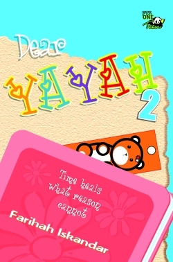 Dear Yayah book cover 1