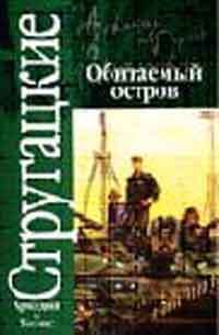 Maxim Kammerer book cover 1