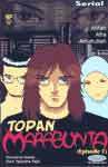 Marabunta book cover 1