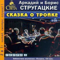 NITWITT book cover 2