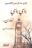 باي باي لندن book cover